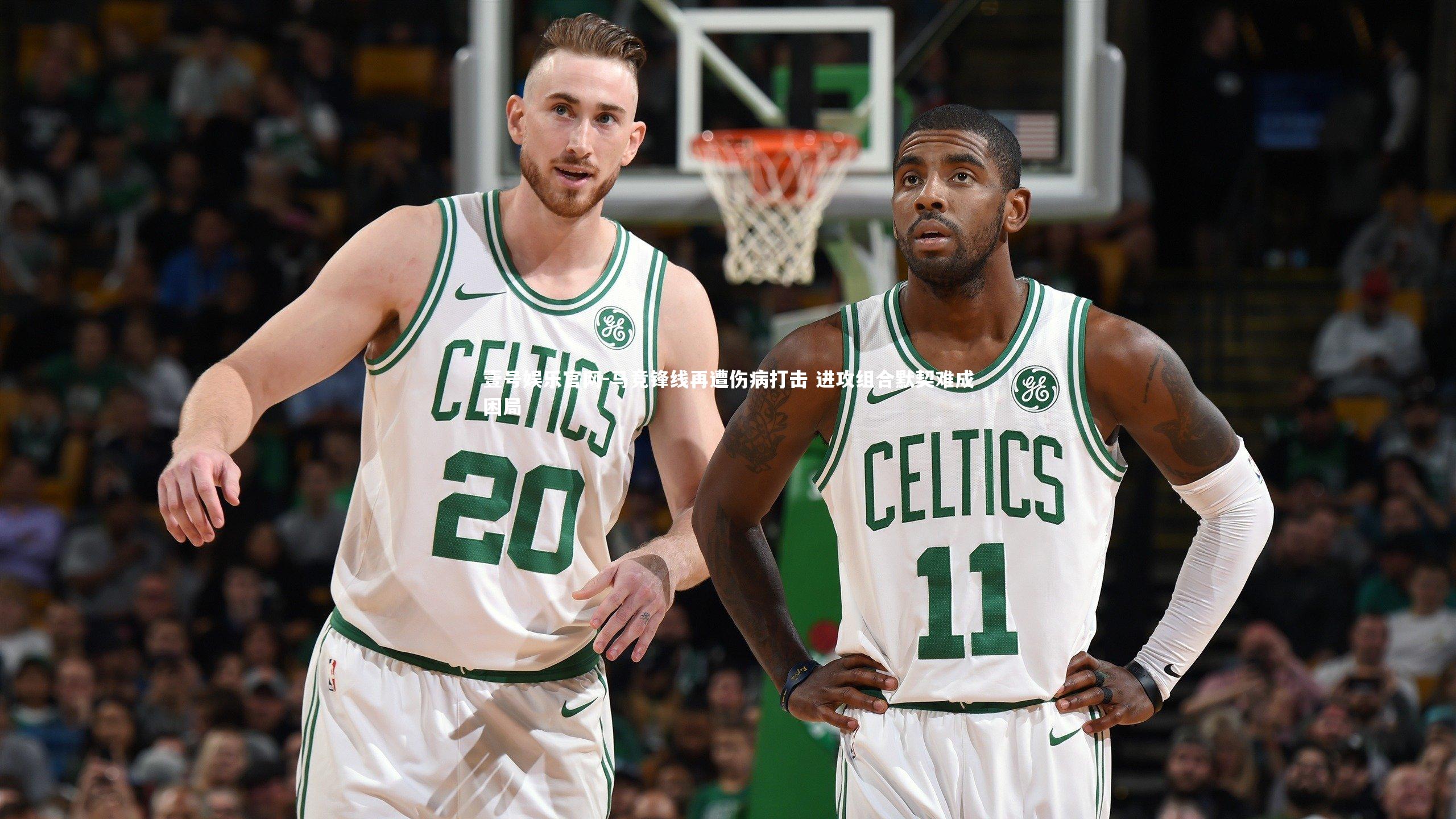 壹号娱乐官网-马竞锋线再遭伤病打击 进攻组合默契难成困局